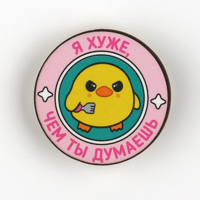 Значок флуоресцентный "Мой mood", 3.4 х 3.4 см