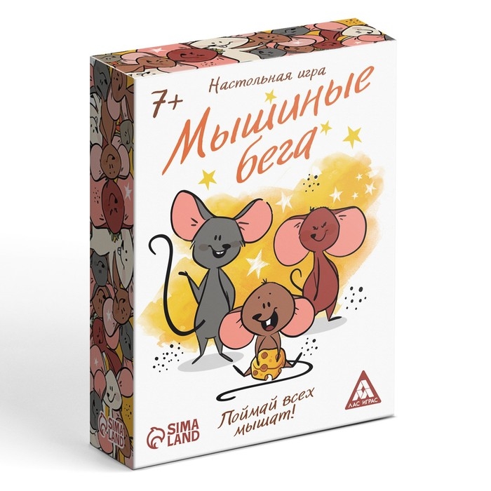 Настольная игра &laquo;Мышиные бега. Поймай всех мышей&raquo;, 96 карт