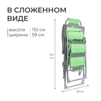Кресло - шезлонг Nika, 82 x 59 x 116 см, цвет зелёный