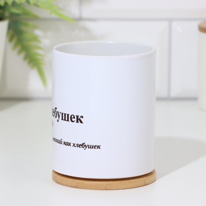 Кружка чайная керамическая именная «Глебушек», белая, 320 мл Кружка чайная керамическая именная «Глебушек», белая, 320 мл
