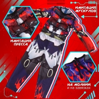 Карнавальный набор &laquo;Мега-киборг, рост 110&ndash;122 см