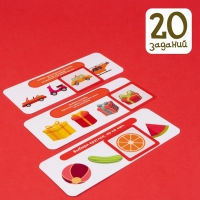 Развивающий набор «Логические ряды. Зарядка для ума» Развивающий набор «Логические ряды. Зарядка для ума»