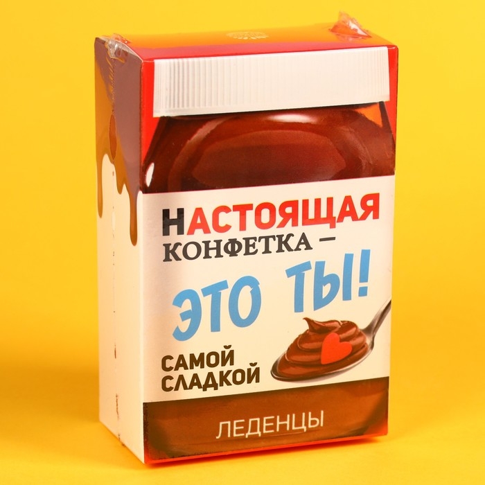 Леденцы &laquo;Настоящая конфетка&raquo; с фруктовой начинкой, 100 г.