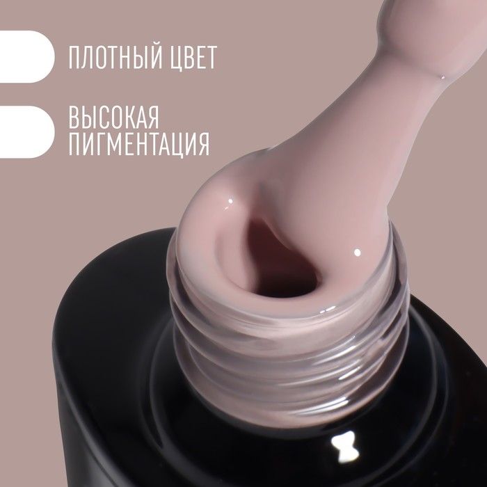 Гель лак для ногтей «DELICATE NUDE», 3-х фазный, 8 мл, LED/UV, цвет бежевый - розовый (13) Гель лак для ногтей «DELICATE NUDE», 3-х фазный, 8 мл, LED/UV, цвет бежевый - розовый (13)