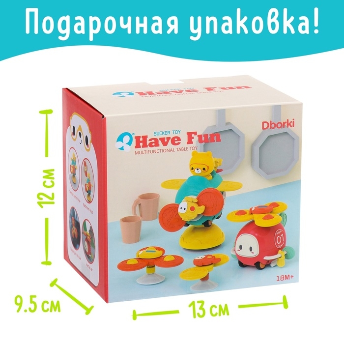 Развивающая игрушка детская &laquo;Вертолётик&raquo;