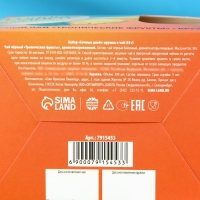 Набор кружка и чай &laquo;Сочных дней&raquo;, 50 г.