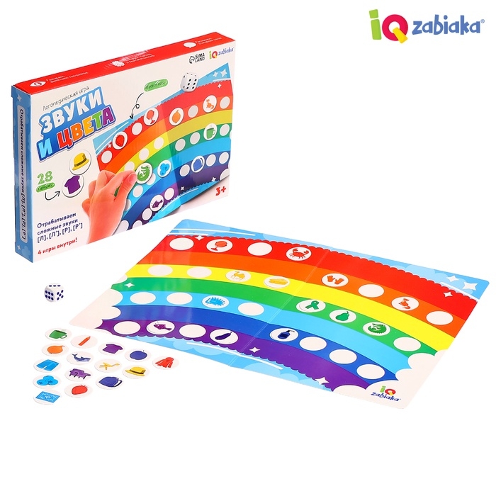 Логопедическая игра &laquo;Звуки и цвета&raquo;, 3+