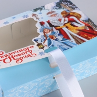 Коробка новогодняя складная &laquo;Дед Мороз и Снегурочка&raquo; 16.5 х 12.5 х 5 см, Новый год