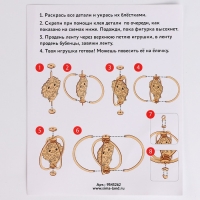 Набор для творчества «Ёлочная игрушка из дерева, Дракон» в сфере Набор для творчества «Ёлочная игрушка из дерева, Дракон» в сфере