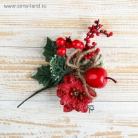 Декор "Зимняя магия" цветок ягоды листья, 21 см Декор "Зимняя магия" цветок ягоды листья, 21 см