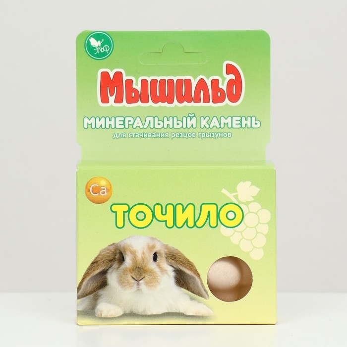 Минеральное точило для грызунов 60 гр Минеральное точило для грызунов 60 гр