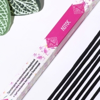 Набор благовоний "Дыхание природы Ассорти ароматов", 8 упаковок по 8 палочек Набор благовоний "Дыхание природы Ассорти ароматов", 8 упаковок по 8 палочек