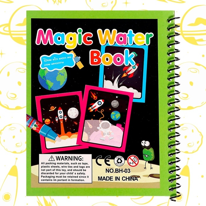 Книжка для рисования водой &laquo;Космос&raquo;, с маркером