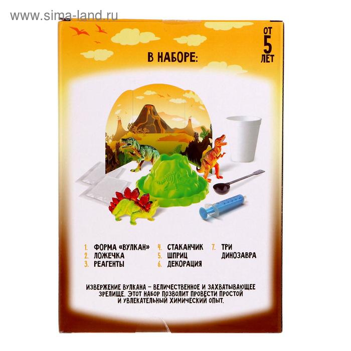 Набор для опытов &laquo;Древний мир&raquo;, c вулканом