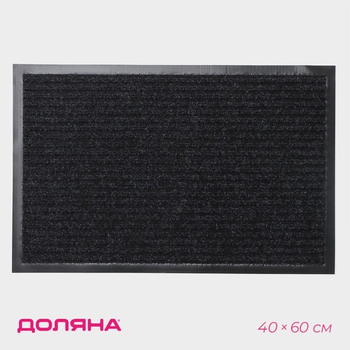 Коврик влаговпитывающий придверный с окантовкой Доляна &laquo;Стандарт&raquo;, 40&times;60 см, цвет чёрный
