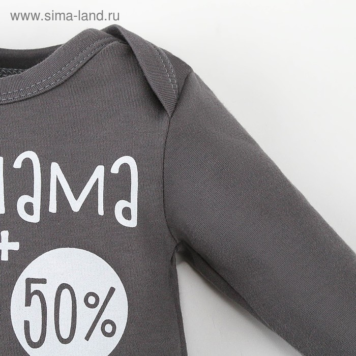 Боди Крошка Я Боди Крошка Я "100% Я", серый, рост 74-80 см