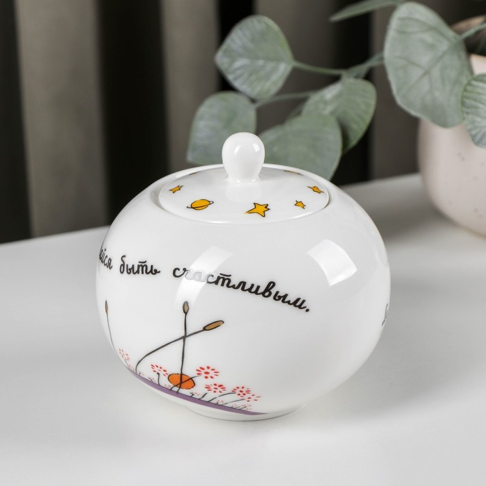 Сахарница фарфоровая &laquo;Маленький принц&raquo;, 490 мл, с крышкой