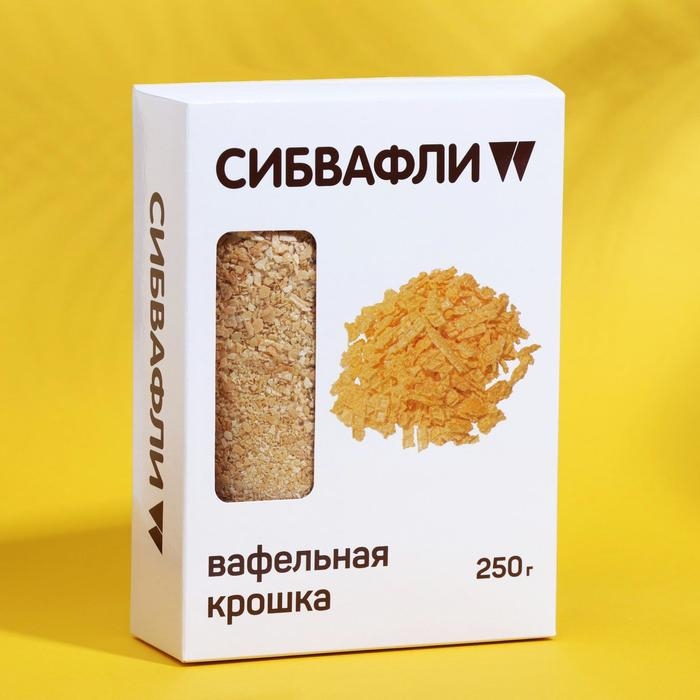 Вафельная крошка, 250 г Вафельная крошка, 250 г