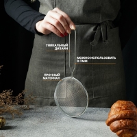 Сито для просеивания Доляна «Краски», d=12 см, цвет серебристый Сито для просеивания Доляна «Краски», d=12 см, цвет серебристый