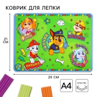 Коврик для лепки, формат А4 «Щенячий патруль», Щенячий патруль Коврик для лепки, формат А4 «Щенячий патруль», Щенячий патруль