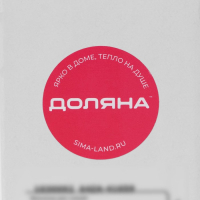 Мельница для специй Доляна, 21&times;4,5 см, металлический механизм, цвет чёрное дерево