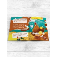 Моя первая энциклопедия &laquo;Домашние животные&raquo;, твёрдый переплёт, 48 стр.