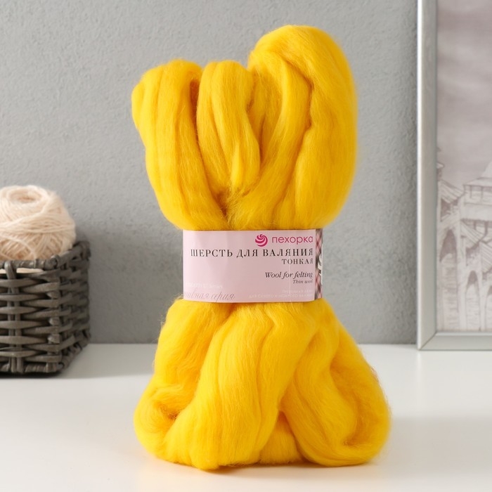 Шерсть для валяния 100% тонкая шерсть 50гр (12 желток) Шерсть для валяния 100% тонкая шерсть 50гр (12 желток)