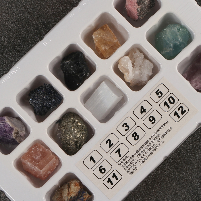 Коллекция минералов, 12шт Коллекция минералов, 12шт