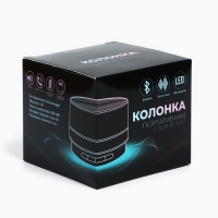 Портативная колонка «Мне нужен движ», модель PS-01, 4,9 х 7 см Портативная колонка «Мне нужен движ», модель PS-01, 4,9 х 7 см