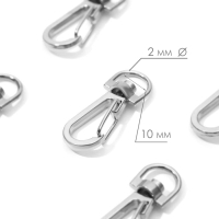 Карабин металлический, 37 &times; 13 мм / 10 &times; 2 мм, 10 шт, цвет серебряный