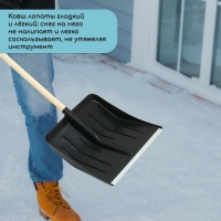 Лопата для уборки снега, пластиковый ковш 410 &times; 440 мм, оцинкованная планка, деревянный черенок, &laquo;Метель&raquo;