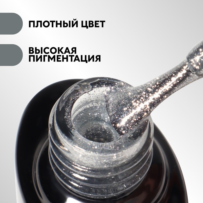 Гель лак для ногтей, «CHROME», шиммерный, 3-х фазный, 8мл, LED/UV, цвет серебристый (021) Гель лак для ногтей, «CHROME», шиммерный, 3-х фазный, 8мл, LED/UV, цвет серебристый (021)