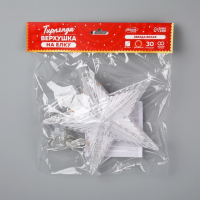 Светодиодная верхушка на ёлку «Звезда белая» 22 см, 30 LED, провод 2 метра, 220 В, свечение красное Светодиодная верхушка на ёлку «Звезда белая» 22 см, 30 LED, провод 2 метра, 220 В, свечение красное