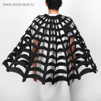 Карнавальная накидка «Паутинка» Карнавальная накидка «Паутинка»