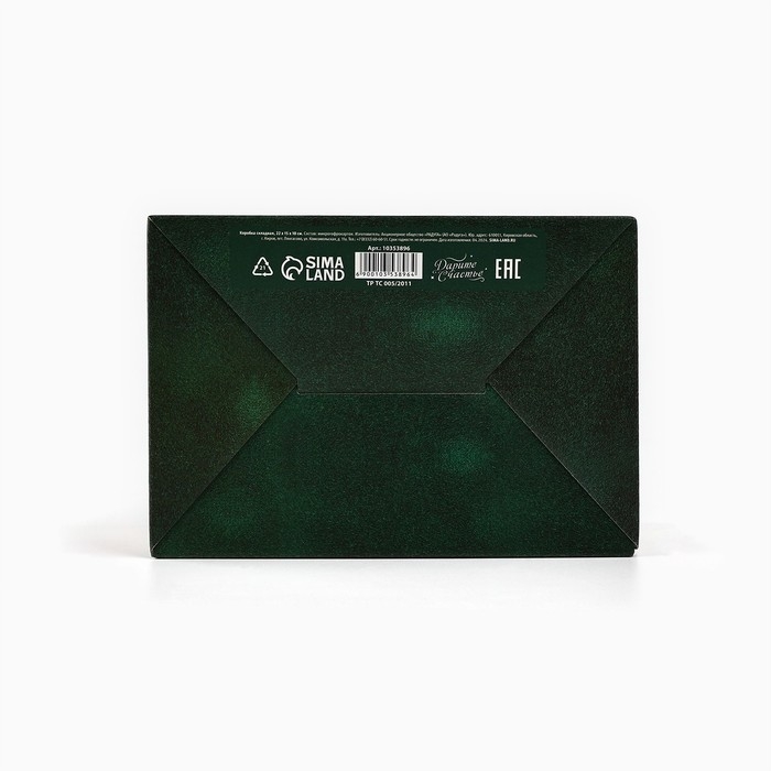 Новый год. Коробка подарочная новогодняя складная &laquo;Новогодние шары&raquo;, 22 х 15 х 10 см, Новый год