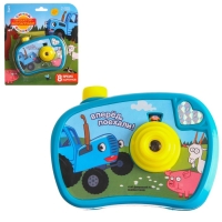 Проектор-фотоаппарат «Синий трактор», цвет синий Проектор-фотоаппарат «Синий трактор», цвет синий