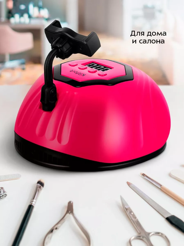 Лампа для маникюра для сушки ногтей КТ-3178 - 86 Вт Лампа для маникюра для сушки ногтей КТ-3178 - 86 Вт