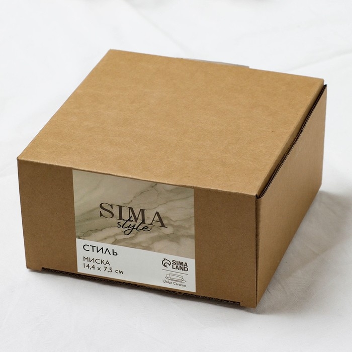 Глубокая тарелка керамическая &laquo;Стиль&raquo;, 14 х 7.5 см, 600 мл