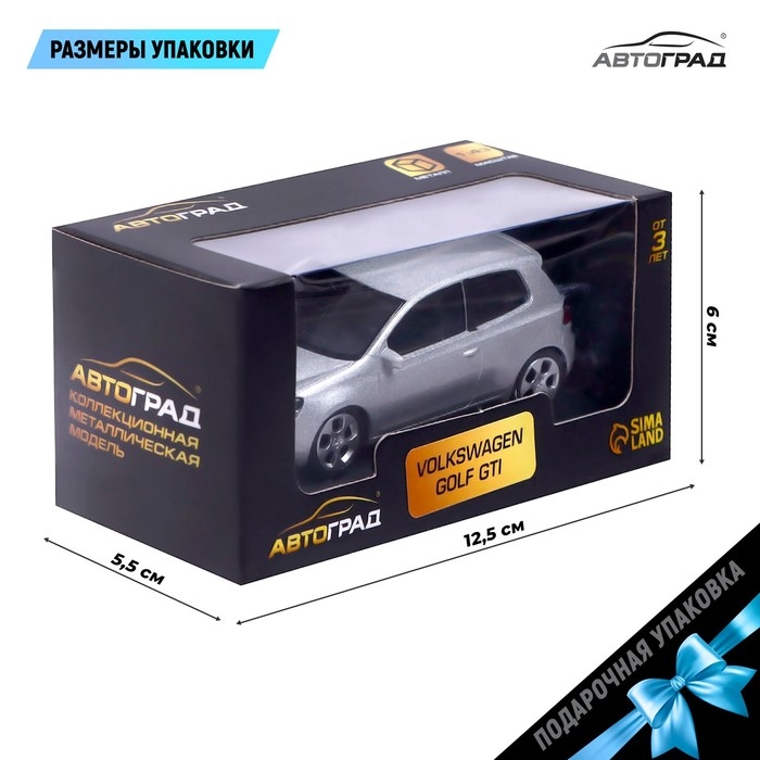 Машина металлическая VOLKSWAGEN GOLF GTI, 1:43, цвет серебряный