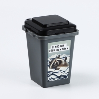 Настольное мусорное ведро "Хозяин", 12 х 9 см