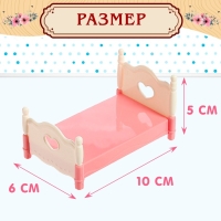 Набор мебели для кукол &laquo;Милый Дом&raquo;