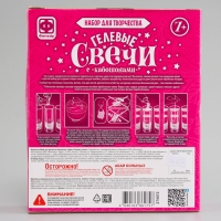 Гелевые свечи &laquo;Вкусняшки&raquo;, с кабашонами