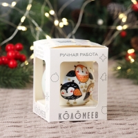 Шар "Веселая совушка", 65 мм., в подарочной упаковке