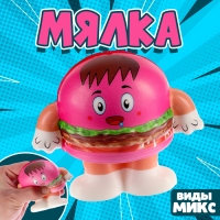 Мялка сквиши "Бургер", виды МИКС Мялка сквиши "Бургер", виды МИКС