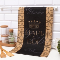 Полотенце кухонное Доляна «Царь», 35х60 см, 100% хлопок, 160г/м2 Полотенце кухонное Доляна «Царь», 35х60 см, 100% хлопок, 160г/м2