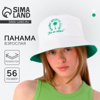 Панама Malibu, цвет белый, р-р 56 Панама Malibu, цвет белый, р-р 56