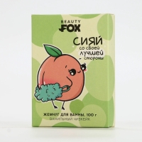 Жемчуг для ванны BEAUTY FOX &laquo;Сияй&raquo;, 100 г, аромат ванильного чизкейка