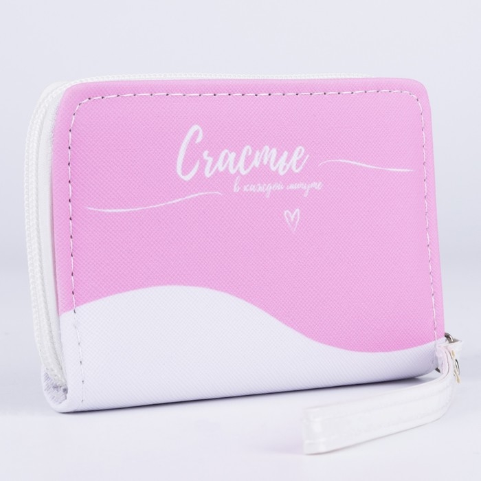 Кошелёк, отдел на молнии, цвет белый Кошелёк, отдел на молнии, цвет белый