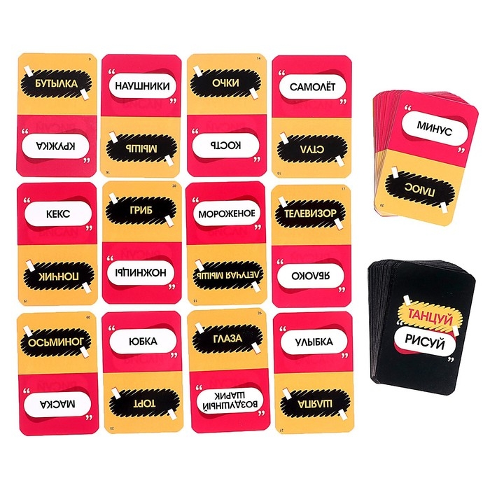 Настольная игра &laquo;Танцуй-рисуй&raquo;, 4-8 игроков, 10+