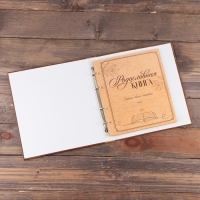 Родословная фото книга &laquo;Родословная книга&raquo; с деревянным элементом, 27,5 х 25 см.